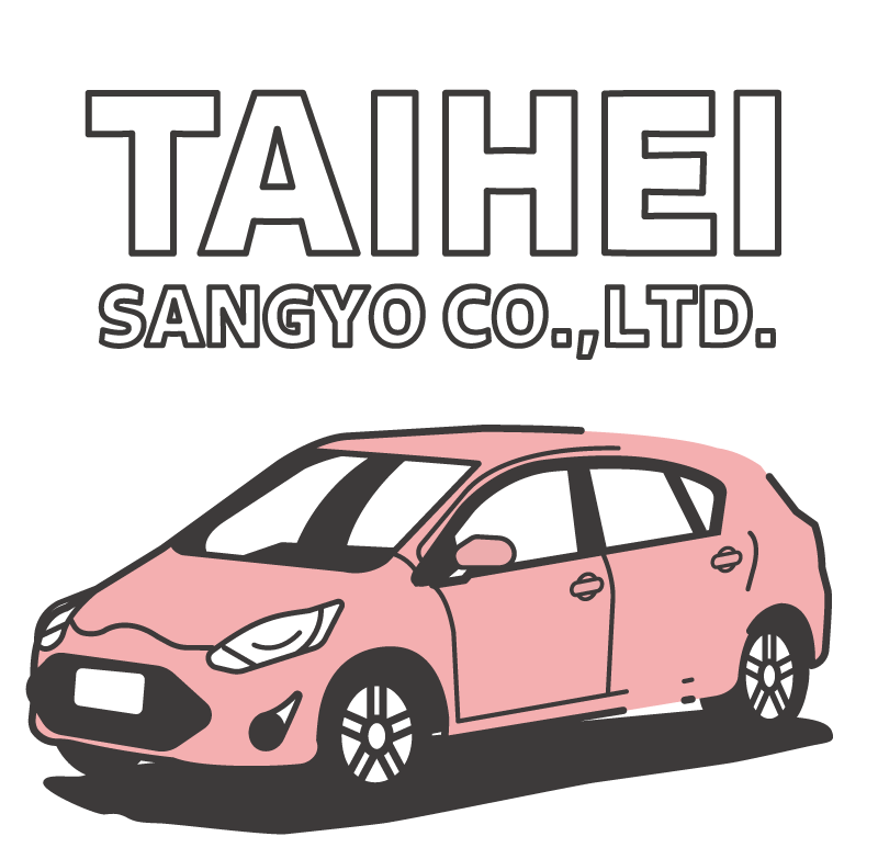 車検・板金塗装の無料見積もりも行う大垣市の「太平産業株式会社」ではスタッフを求人しています。