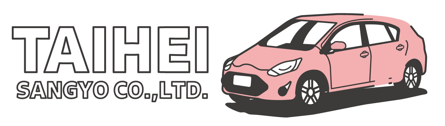 車検・板金塗装の無料見積もりも行う大垣市の「太平産業株式会社」ではスタッフを求人しています。